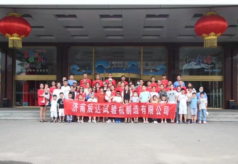 2021，濟南辰達試驗機龍口三日游！